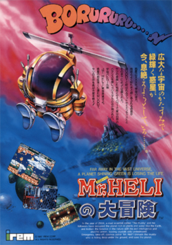 Japanese arcade flyer of Mr. Heli.