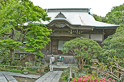 Myoho-ji Main Hall Kamakura.jpg