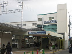 Nagaoka-tenjin station 01.JPG