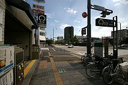 Nagoya Mizuho Kuyakusho Station.jpg