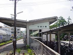 Nakafukawa Station building.jpg