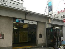 Nakanoshinbashi-Station-2005-6-12 1.jpg