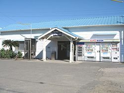 Nakohunakata-station-stationhouse-2007.jpg