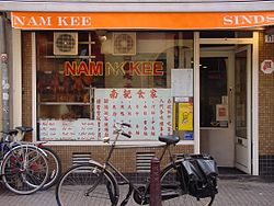 Nam Kee - Zeedijk - Amsterdam.jpg