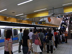 Nanshijiao Station Platform.JPG