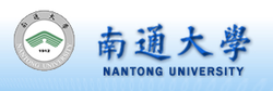 Nantong University Logo.png