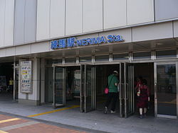 Nerima-Station-2005-6-19 1.jpg