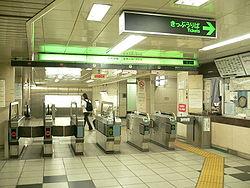 Nijubashimae-Station-2005-6-12.jpg