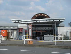 Nishi-Gifu Stn01.JPG