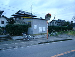 Nishi-ohara sta.jpg