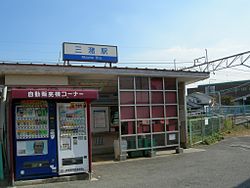 Nishitetsu-tenjinomuta-mizumastation.jpg