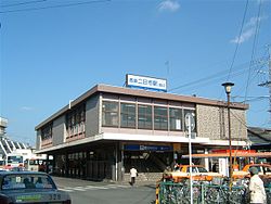 Nishitetsu futsukaichi station01.jpg