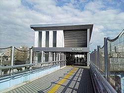 Nishiyokohama Station.jpg