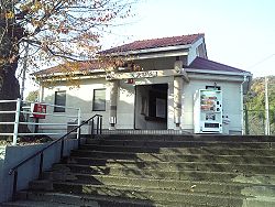 O'hirashita station.jpg