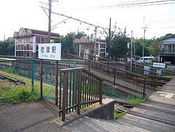 Oitsu Station.jpg