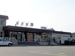 Oiwake Station, Muroran Main Line.jpg