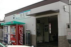 Okuchō Station (building).jpg