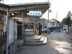 Oosakura-station-leftside.jpg