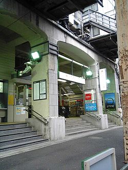 Osaki-Hirokoji Station.jpg
