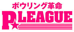 P-league-logo.jpg