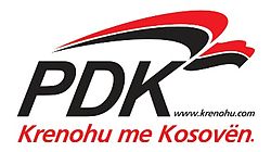 PDK logo.jpg