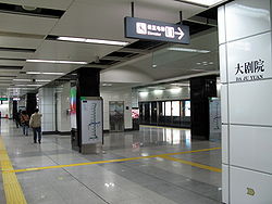 ShenZhen Metro TheGrandTheater Platform.jpg