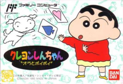 Shin-Chan Famicom 1.png