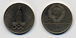 Soviet Union-1977-Coin-1-XXII Olympic games.jpg