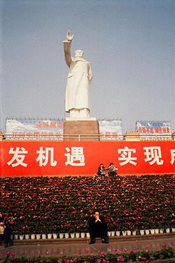 Mao Zedong Statue, Chengdu