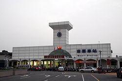 TRA MiaoLi Station.jpg