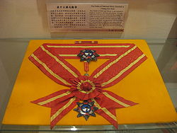 The Order of National Glory Awarded to Chiang Kai-Shek.jpg
