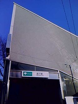 Toei-morishita-A5-entrance.jpg