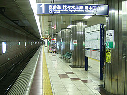 TokyoMetro-C05-Nogizaka-station-platform.jpg