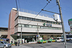 Tokyo Nakano Station (South Entrance).jpg