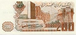 Old 200 dinar banknote.