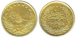 5 lira ( 500 kuruş ) coin