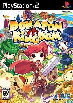 Dokapon Kingdom cover.jpg