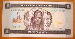 1 nakfa banknote