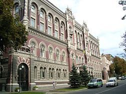 National Bank of Ukraine building