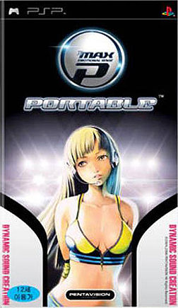 PSP-DJMaxPortable-FrontCover.jpg