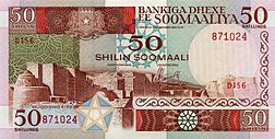 Current 50 Somali shilling banknote.