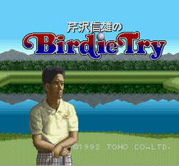 Serizawa Nonu no Birdie Try