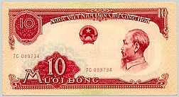 Ten dong 1958