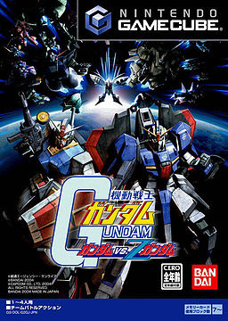 Gundam VS Z Gundam.jpg