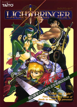 Arcade flyer of Light Bringer (Japanese version of Dungeon Magic).