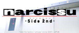 Narcissu -Side 2nd- Logo.png