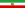 State Flag of Iran (1925).svg