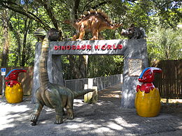 Dinosaur World (Plant City, Florida) entrance 02.jpg