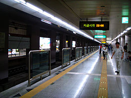 DMSC Daegu Subway 1 Daegu Station.jpg