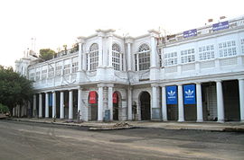 Connaught Place, New Delhi - IMG 1958.JPG